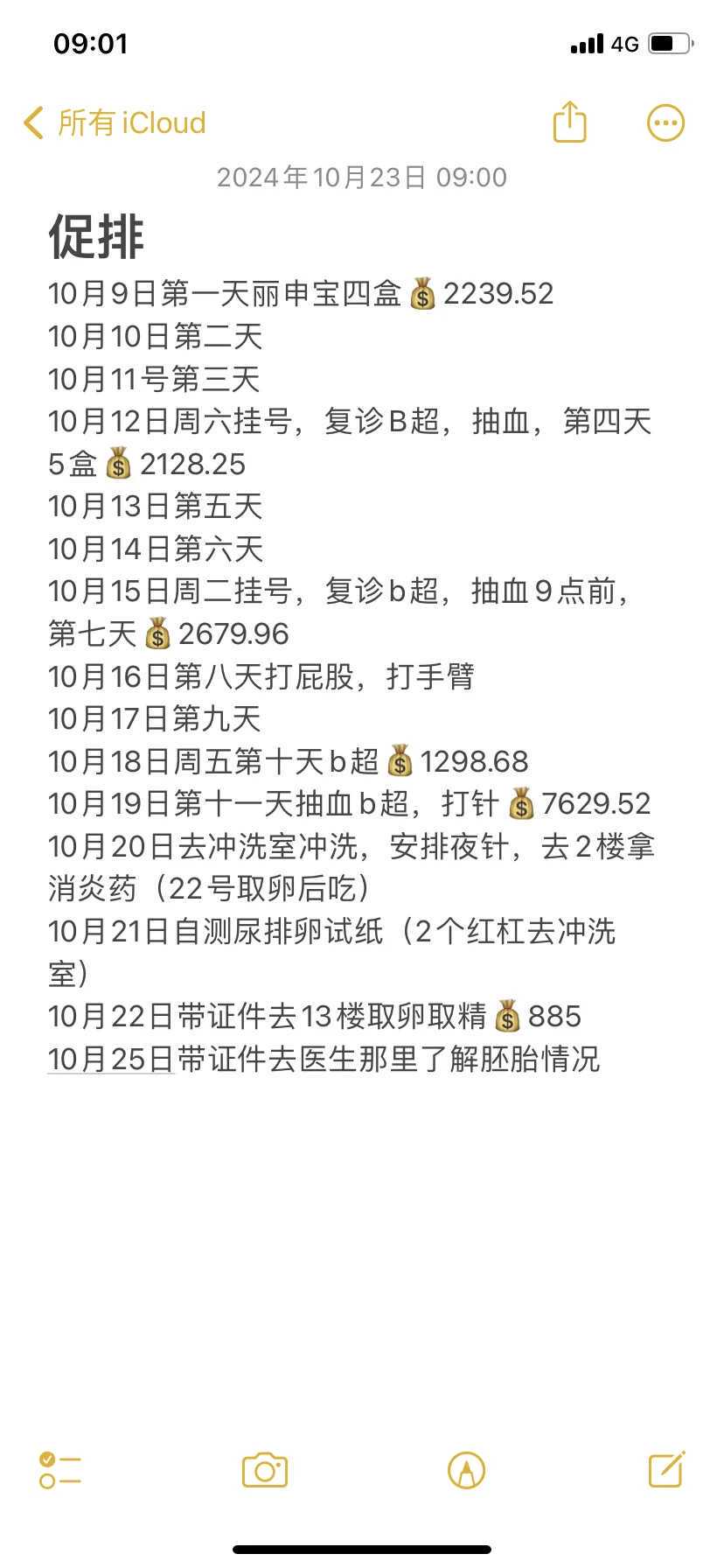 医院试管代孕服务网微信群_试管婴儿全国微信号群